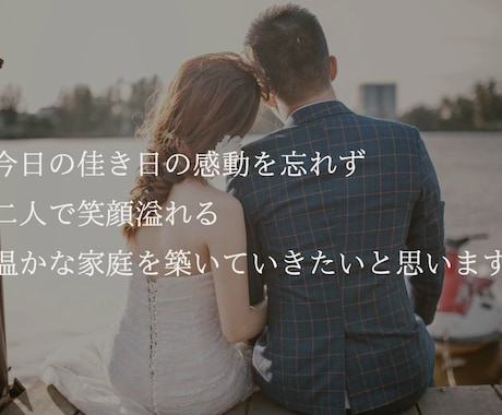 感謝を届ける◆映画風エンドロール動画を作成します ココナラ最安値！修正＆写真枚数無制限！ゲストの心に残る感動を イメージ2