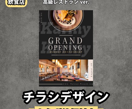 想いを伝える・届けるチラシを制作します 伝えよう！可愛い・キレイだけのデザインは意味がない。 イメージ2