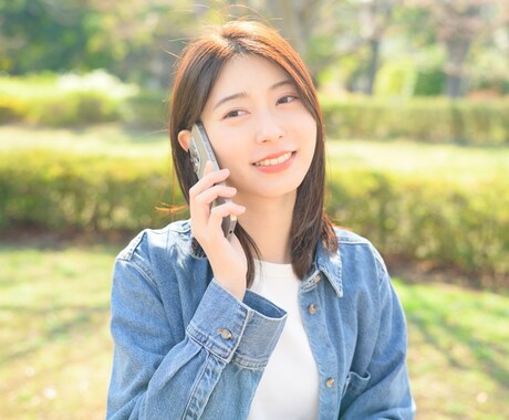 どんな気持ちも受け止めます ちょっと誰かと話したい・雑談・相談・お悩みなんでもOK イメージ1