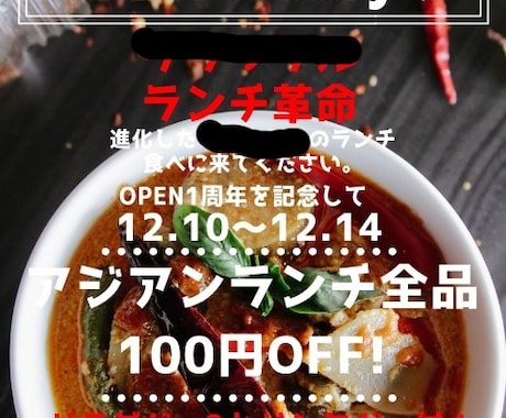 個人店様向け！飲食店メニュー制作致します 和食から多国籍料理までどんなジャンルでも作成します！ イメージ1