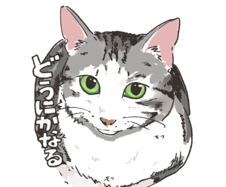 うちの子、LINEでスタンプデビューします そのかわいさ、世界に一つ。毎日送ろう、癒しのスタンプ。 イメージ2