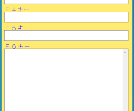 事務作業でよくある繰り返し入力を補助します 面倒なコピペを作業を楽ちんに変えるツールです イメージ1