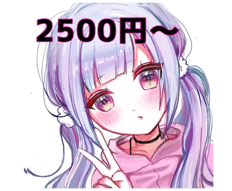 キュートなサムネ・アイコン描きます 可愛いからセクシーまで、ご希望のイラストを作成します！ イメージ2