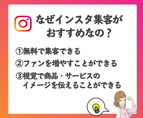 インスタグラム【一週間】運用サポートします 日本人フォロワーへいいね等のアプローチ【SNS拡散・宣伝】 イメージ2