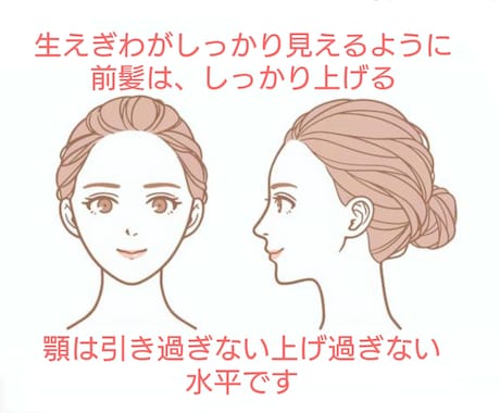顔タイプ診断のみ！自分の得意がわかります ★今だけ価格★お顔に合わせファッション、メイクで垢抜けします イメージ2