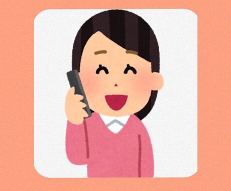 I teach Japanese phone.ます I chat by Japanese & English. イメージ1