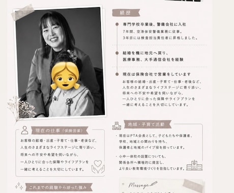 男性専用！傾聴します 経験したからこそ　分かる　共感できる。 イメージ2