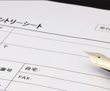 今だけ特別価格！ESの添削、就職活動の相談乗ります コロナ禍での就職活動の進め方、教えます！ イメージ1
