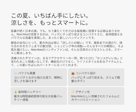 いろいろな商品の広告を作ります 広告をうまく使うことによって変わる人生。僕を使って未来へ イメージ2