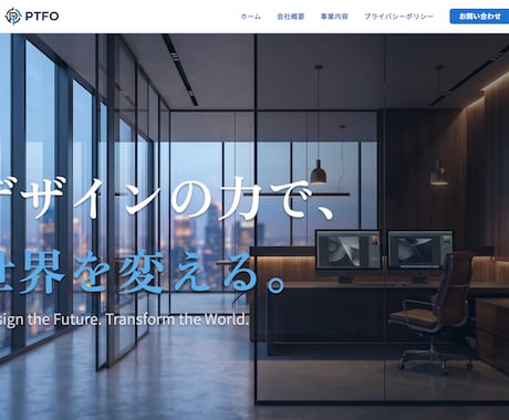 ジャンル問わずWEB・HP制作をいたします WordPressでデザインから実装まで一貫して対応します イメージ1