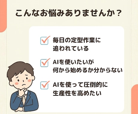 Claude Code業務自動化を実演で教えます SNS運用/動画制作/リサーチ/データ分析/議事録作成 イメージ2