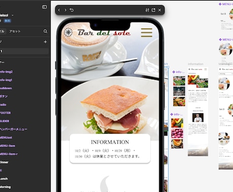 Figma短期でマスターできます UI/UXデザインに必須のFIgmaを５回コースでマスター！ イメージ1