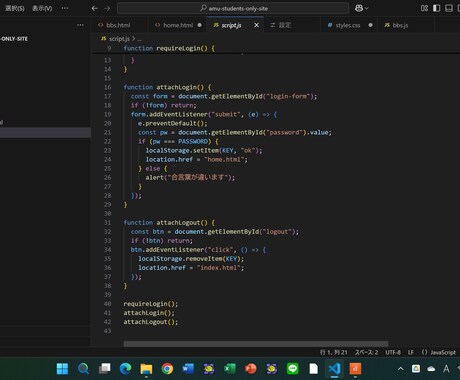 Webサイトの修正や簡単なコーディング対応します 小さな修正・調整もお気軽に!迅速に対応します イメージ1