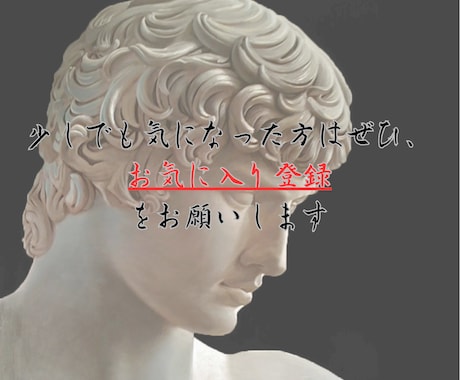 1日5分⭐️副業初心者への必殺技を教えます 前代未聞の3ステップでほぼ自動的に収益化をめざしましょう！ イメージ2