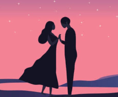 恋愛相談承ります どんな些細なことでも構いません。お気軽にご相談ください。 イメージ2