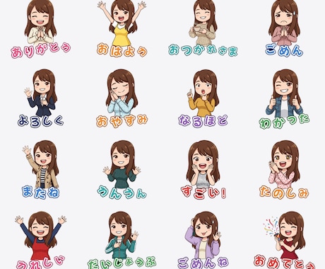 プレゼントに似顔絵LINEスタンプ作ります イメージ1