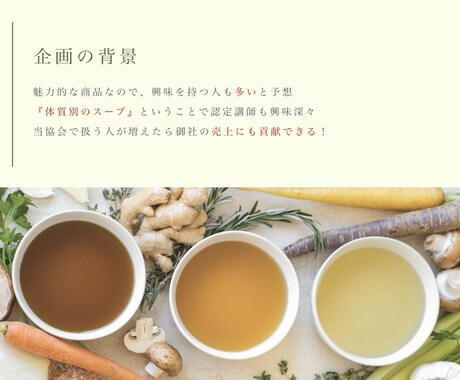 資料作成、何でもやります 資料を誰に頼んだらいいかわからない方！ご相談ください！ イメージ2