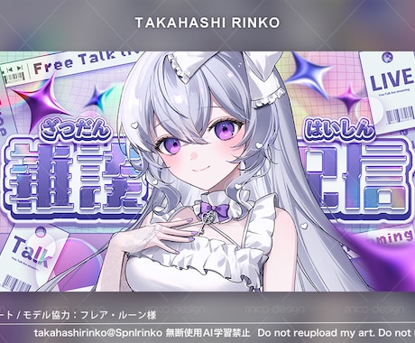 記念日など特別なサムネイル作成します イメージ1