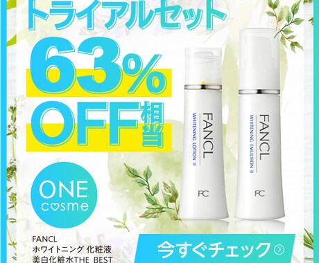 売れる！Amazon・楽天などの商品画像作成します ECデザイナーのプロが画像・バナー作成！ イメージ2