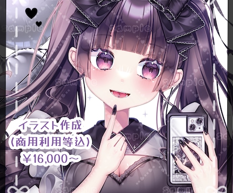 可愛いイラストお届けします 細部までこだわった可愛いイラストをお描きします！ イメージ1