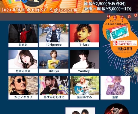 イベントなどのフライヤー制作致します 激安！フライヤーを制作させて頂きます！ イメージ2