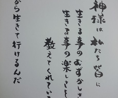 誰かに残したい、伝えたい言葉、またはあなた自身への言葉や短文を書きます。 イメージ1