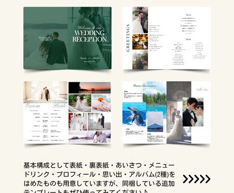 自由に！こだわりのプロフィールブックがつくれます 【Canva対応】理想のプロフィールブックを作るテンプレート イメージ2