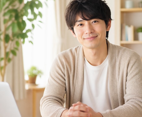 期間限定価格　もう限界と感じている方へ心を運びます あなたの気持ちに寄り添い丁寧にお話し聞きます イメージ1