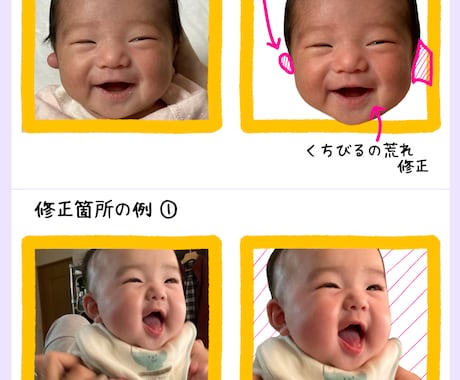 写真1枚からオリジナル加工画像作ります 特別な1枚をかわいく・たのしく加工します！思い出をグッズに★ イメージ2