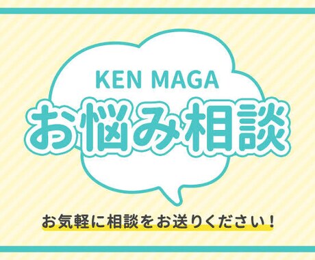 人間関係のお悩みアドバイスします 人間関係で悩むあなたと小さな一歩を！ イメージ2