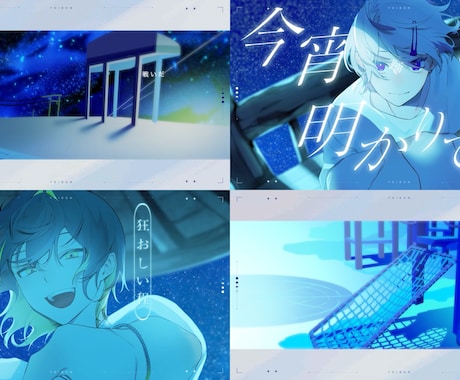 歌ってみた・オリジナル楽曲のMV制作をいたします 個人様、企業様実績有！イラストの魅力を最大限に引き出します イメージ1