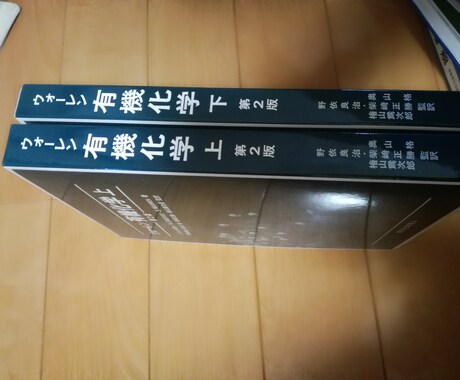 停止中ます 申し訳ございません受け付け停止中です。 イメージ1