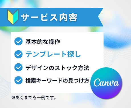 Canvaで簡単なココナラサムネ作りお手伝いします キャンバ初心者さん向け！テンプレートを使ったサムネ作りです♪ イメージ2