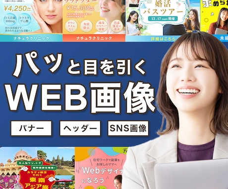 低価格・修正無制限でお作りします 元医療職のデザイナーが丁寧にヒアリングします！ イメージ1
