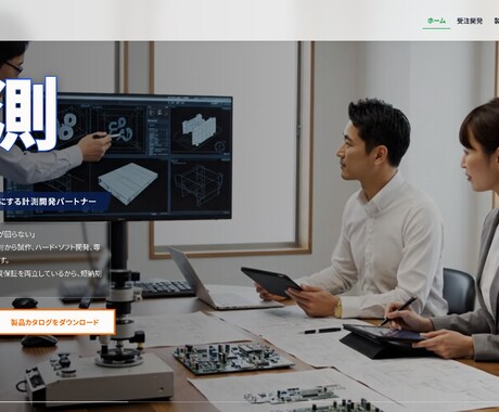 WordPressでHP・LP制作いたします 信頼感のあるHP・LP制作｜デザインからコーディングまで対応 イメージ2