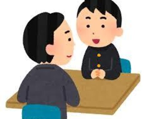 人生を変えたい、自分を変えたい、相談にのります 大きなことをする前に小さいことから始めよう。 イメージ1