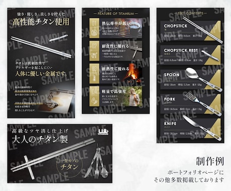 ECサイト等の商品画像を作成致します 歴15年以上の経験と実績で魅力的な画像を作成いたします！ イメージ2