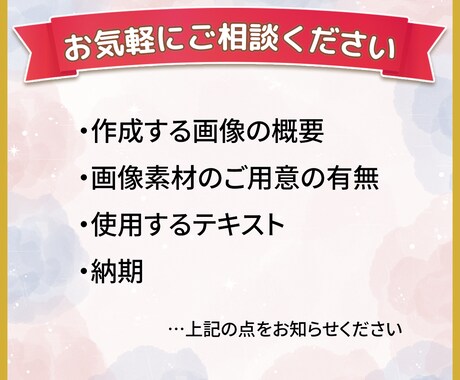 先着５名様半額！反応率の高い広告画像を制作致します 【ご満足頂けるまで修正対応＆迅速】バナー・ヘッダー・広告画像 イメージ2