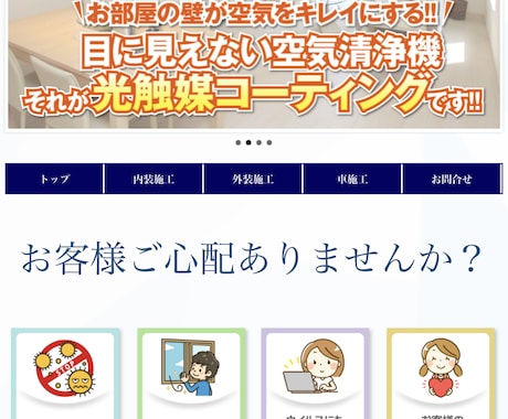 あなたのご希望のサイトを素早く完成させます 幅広いジャンルのサイトを素早く（契約から2週間）で作ります。 イメージ1