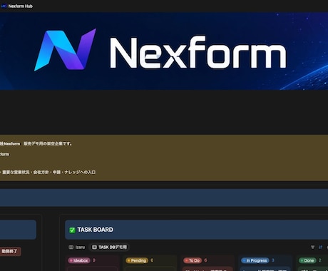 Notionで営業・顧客・タスク管理を構築します 散らばる業務を、毎朝見るNotionにまとめます イメージ1