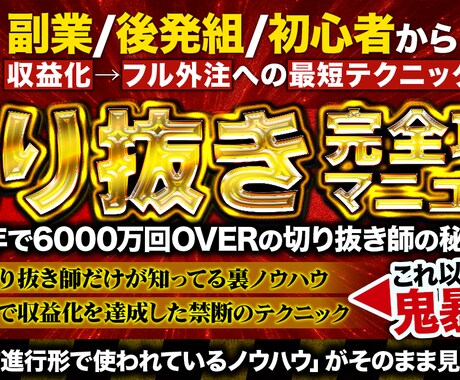 主にBrain•noteなどのサムネイル作成します 派手で見やすいデザインで購読者の目に留まる！ イメージ2
