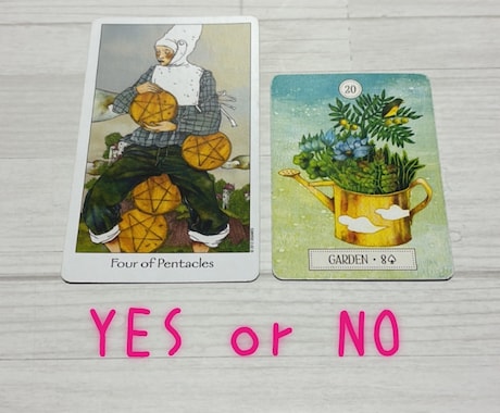 YES or NO 質問5つズバリ出します YESかNOで答えられる質問5つ！全ての回答にコメント付き！ イメージ1