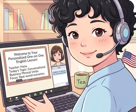英語学習の進め方についての相談を承ります 困りごとに対する、学習方法をアドバイスします イメージ1