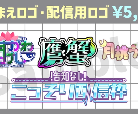 どんなジャンルのロゴでも作ります イメージ1