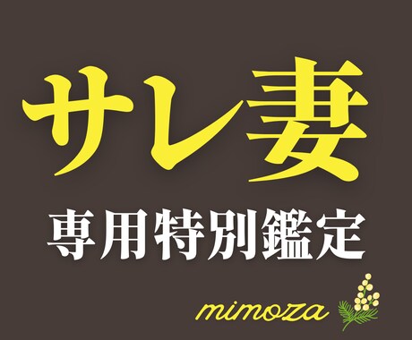 離婚か修復か？ 迷うあなたへ愛と未来を占います 不倫で苦しんだ私だからできる占い活用で心と現実の両面サポート イメージ1