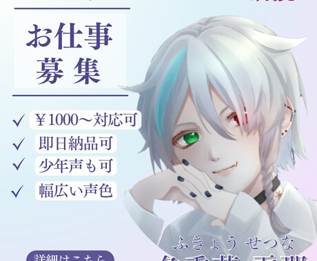 ゲーム声優実績あり安心と信頼の声を提供します 朗読、ナレーション、キャラクターヴォイスを提供します イメージ1