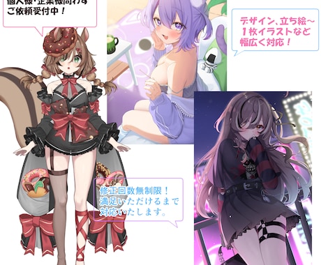 かわいさ満載！Vtuber向けイラスト制作します 修正無制限！商用利用可！ご満足いくものを作り上げます イメージ2