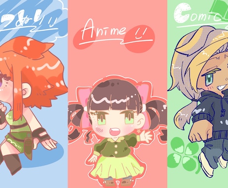 SDキャラクター描きます アイコン、ゲーム、動画等貴方に必要なSDイラストを描きます！ イメージ2
