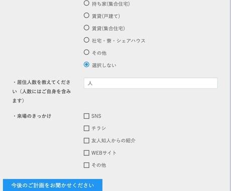 相談無料！LINE公式、Lステップ構築代行します デザインから構築まで一括で代行致します イメージ2