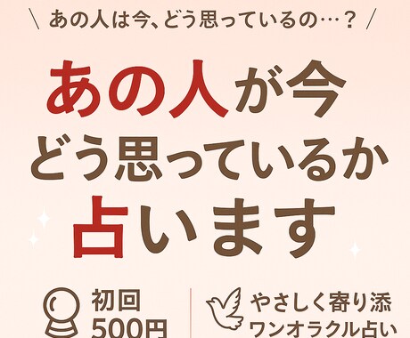 あの人が今どう思っているかをタロットで占います 返信がこない、態度が曖昧…沈黙にも、意味があるかもしれません イメージ1